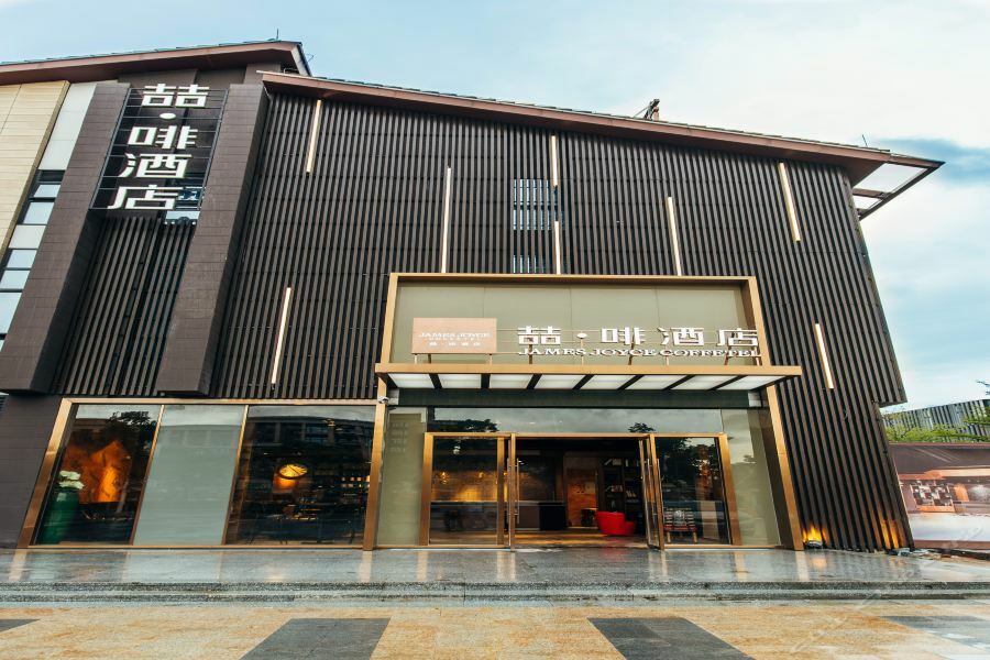 James Joyce Hotel Zhuhai Hengqin Chimelong Dış mekan fotoğraf